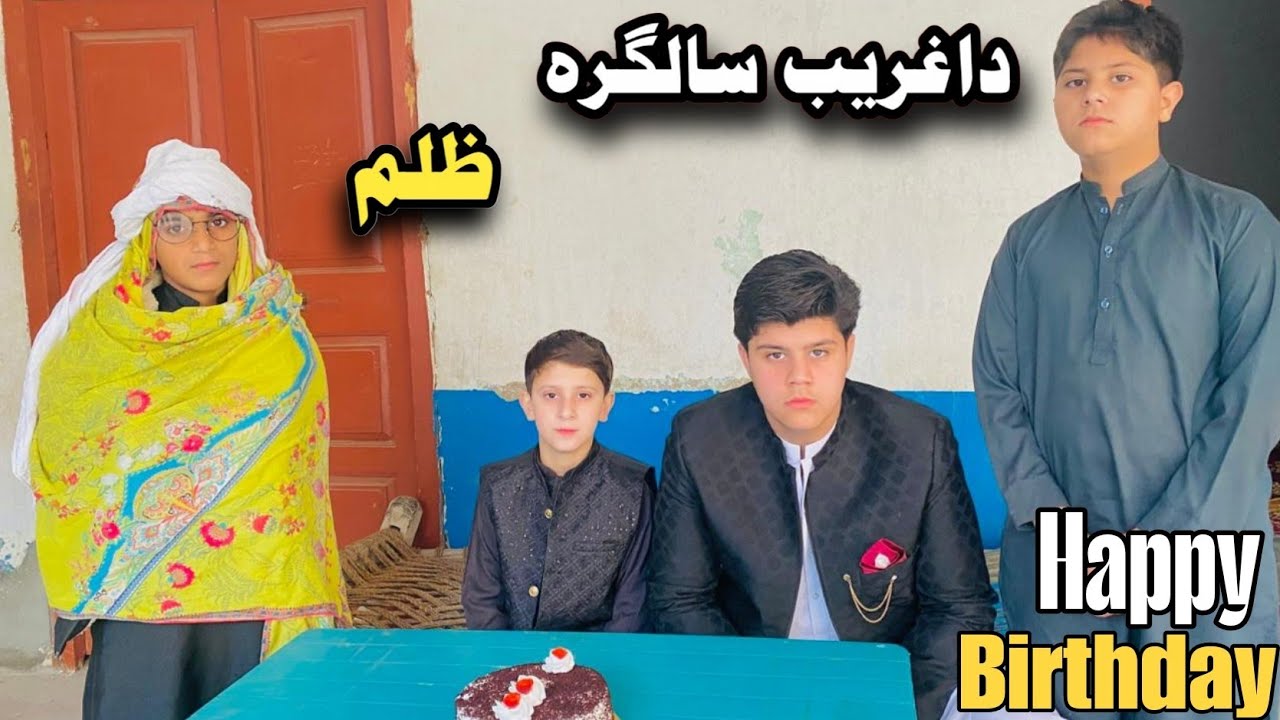 Happy Birthday Da Ghareeb Salgaera Zulam  | Pashto New Short Flim 2025 | Zkc Vines