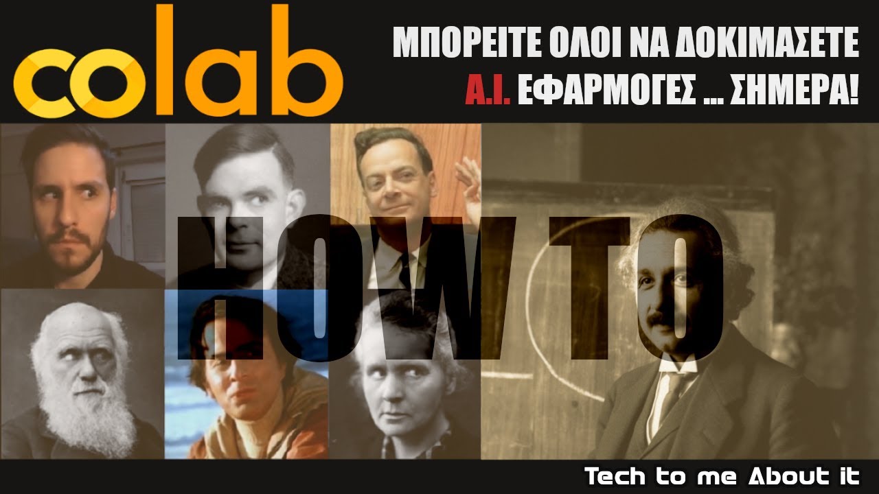 Μπορείτε Όλοι να Δοκιμάσετε A.I. Εφαρμογές... Σήμερα! [Democratizing A.I.]