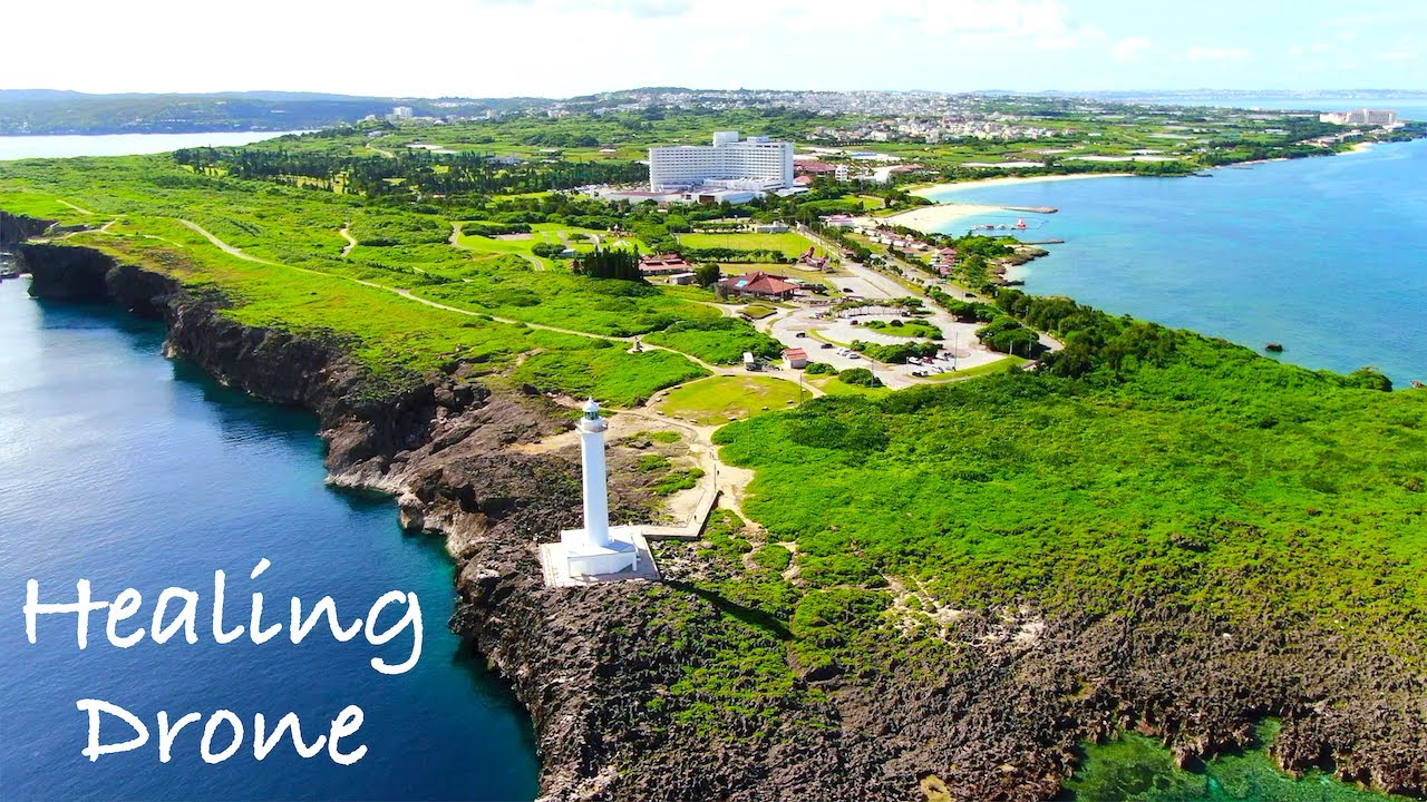【ドローン空撮】#1 沖縄 読谷村 ヒーリングドローン Drone Okinawa
