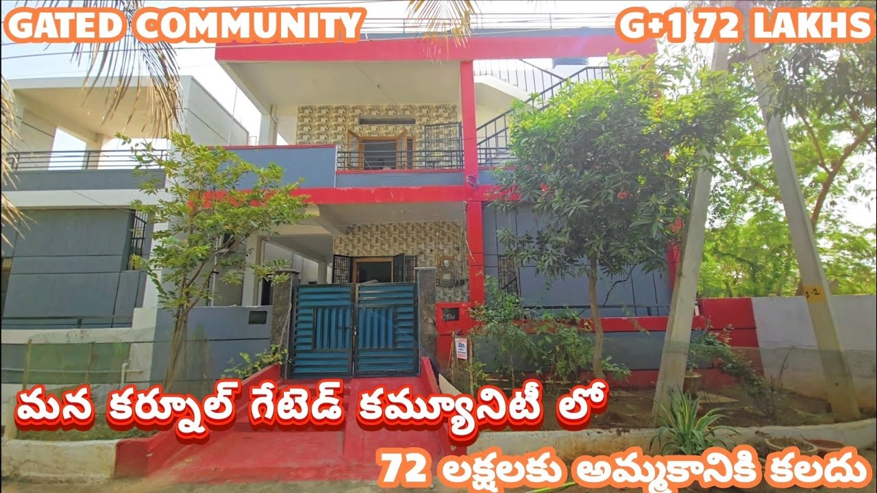 🆔 715 గేటెడ్ కమ్యూని0టీ లో G+1 ఇల్లు 72 లక్షలకు అమ్మకానికి కలదు // ధర తగ్గుతుంది // Near Main Road 