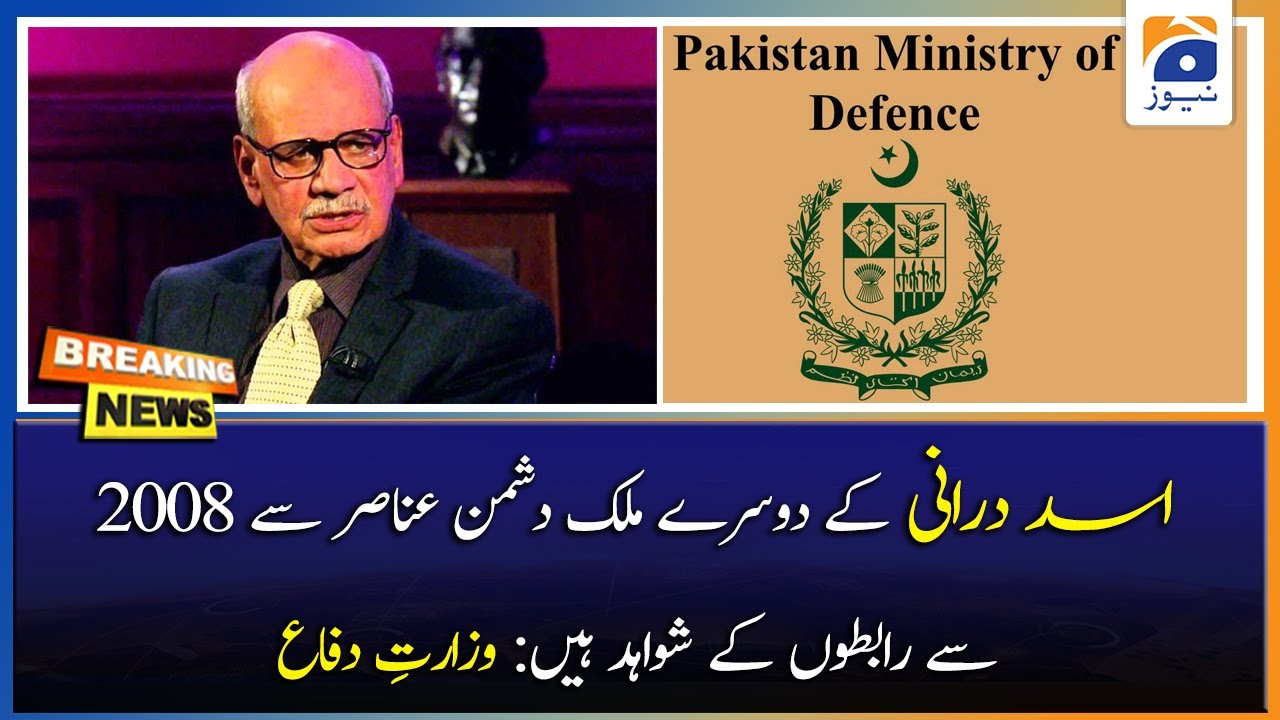 Wizarat-e-Difa ki Lt Gen (r) Asad Durrani ka Naam ECL se nikalney ki mukhalfat...!