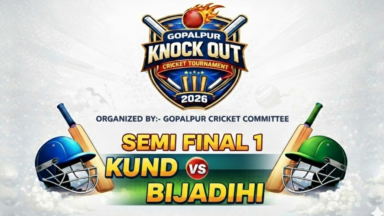 🔴 LIVE:- DAY -5 :- SEMIFINAL - 1/GOPALPUR CUP || KUND VS BIJADIHI || AT- GOPALPUR #shiningstar #live