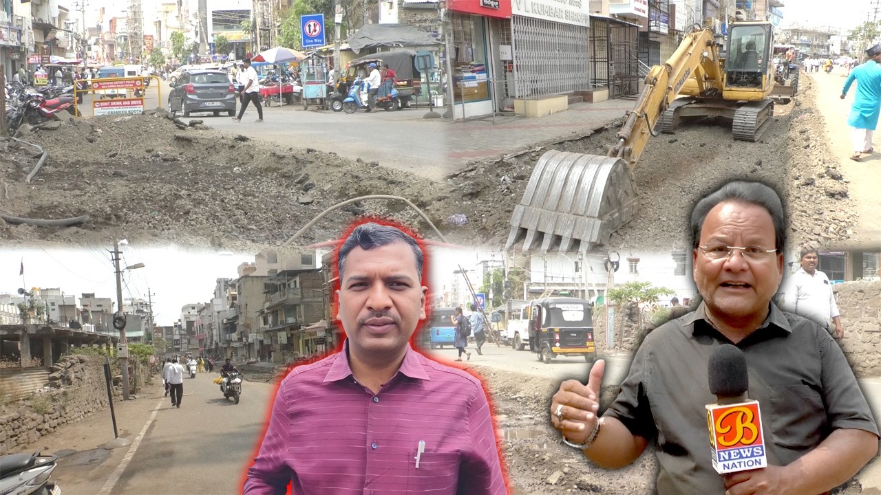 Janata Ke Tax Ki Barbaadi, Corporation Ki Manmaani |  Karnataka | Bijapur | 01-04-2026