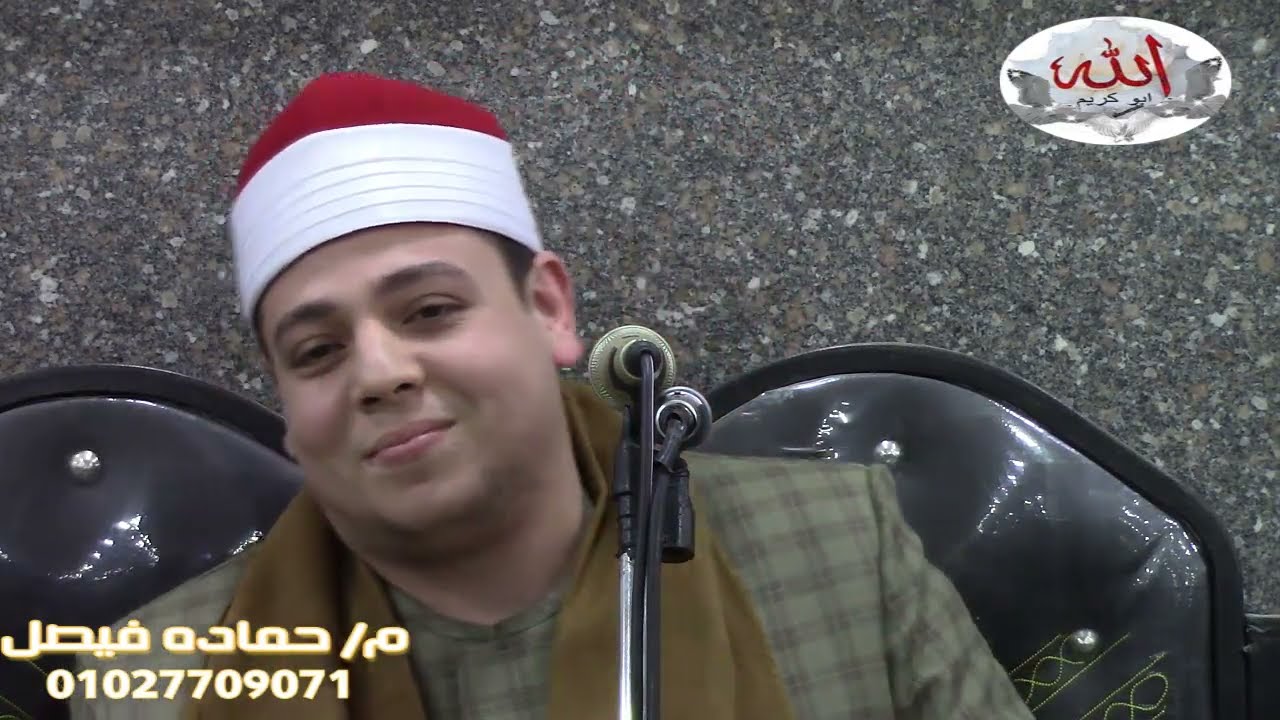 القارئ الشيخ #احمد عطيه برى ليله عزاء عم الاستاذ محمد مصطفى شلاطه #محله الدمنه #العشاء