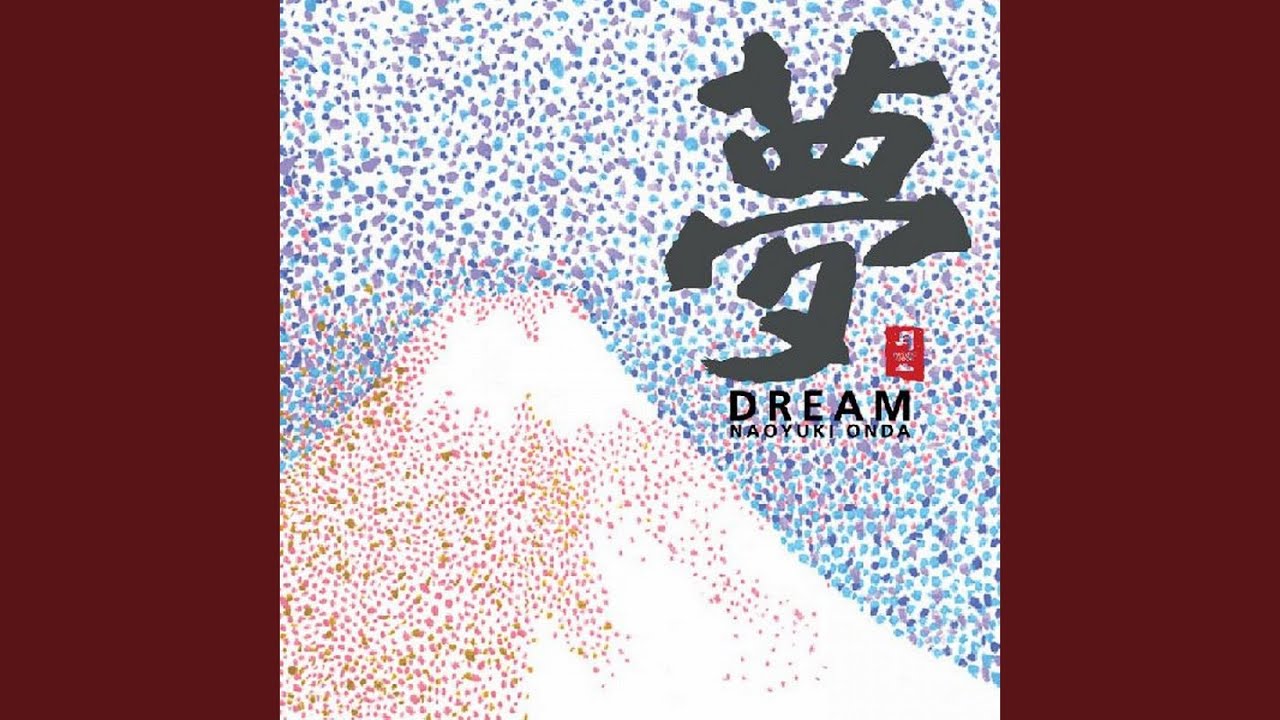 The Breath of Grass Land