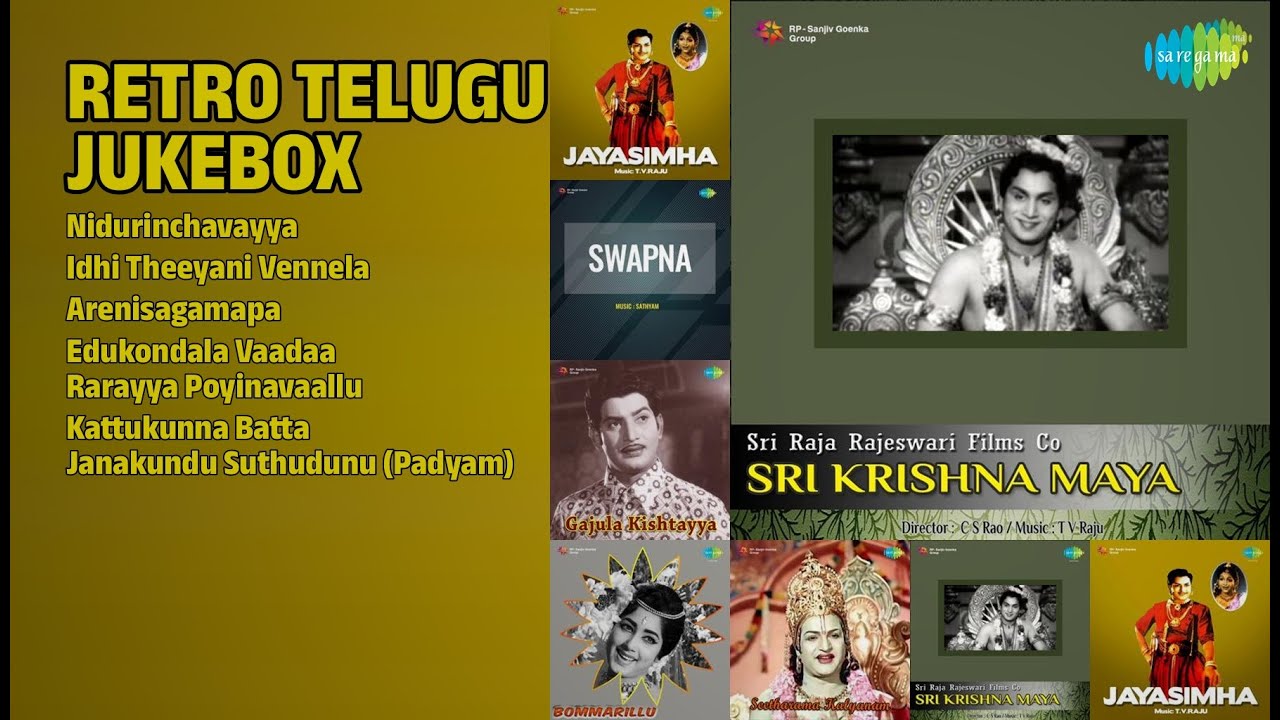 తెలుగు గోల్డెన్ హిట్స్ | Ghantasala Songs | Nidurinchavayya | Idhi Theeyani Vennela