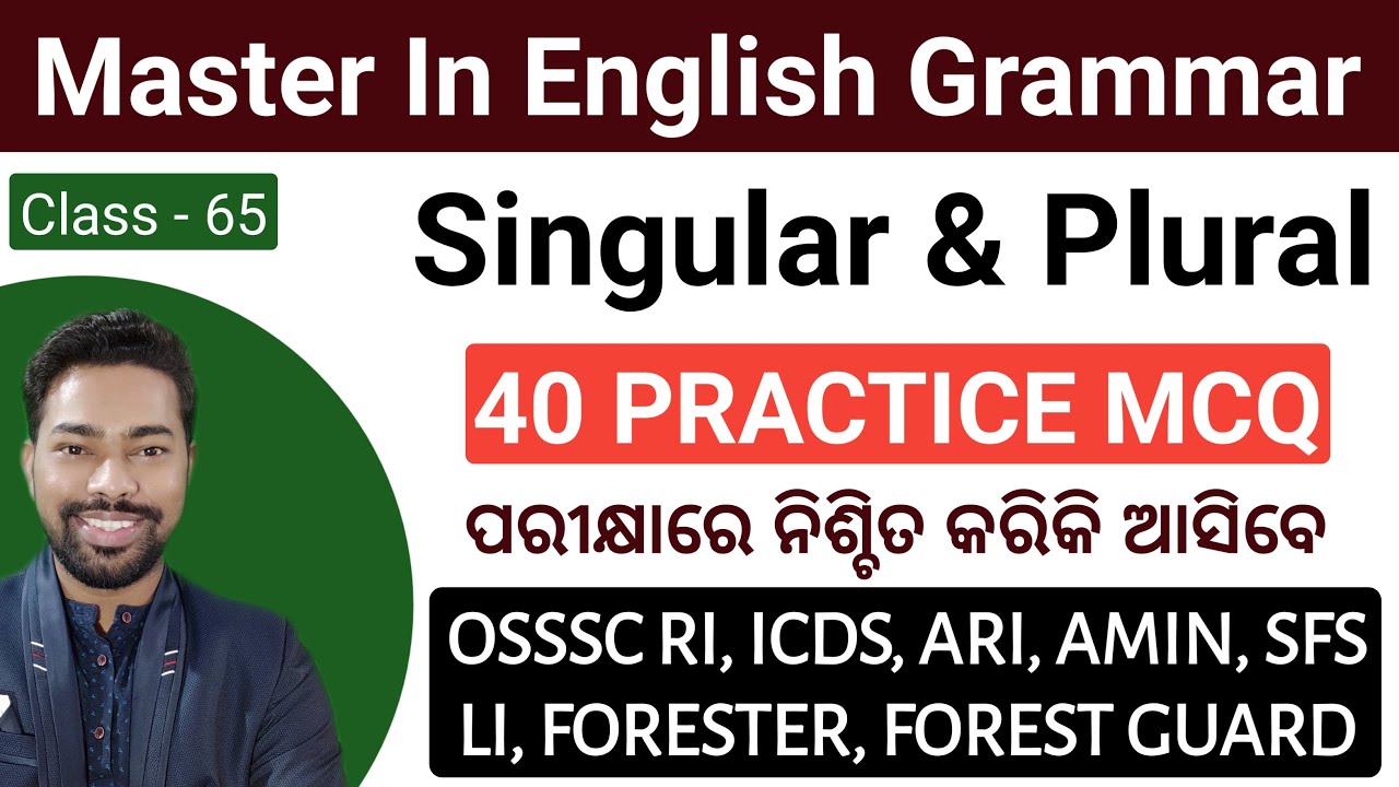 SINGULAR & PLURAL NOUNS || 40 PRACTICE MCQ || OSSSC LI, FORESTER, FORESTGUARD EXAM || BY SUNIL SIR