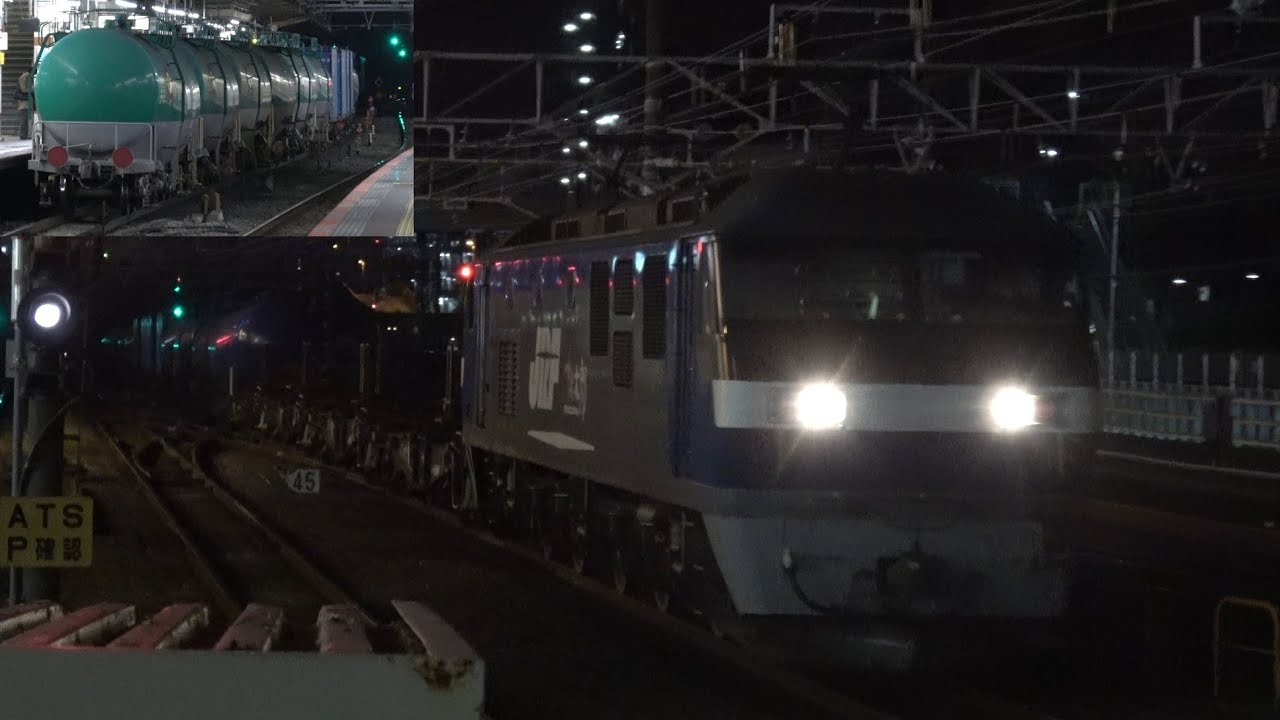 【混合貨物のジョイント音】 夜の津田沼駅を通過するEF210-155 牽引の混合貨物列車（5972レ）