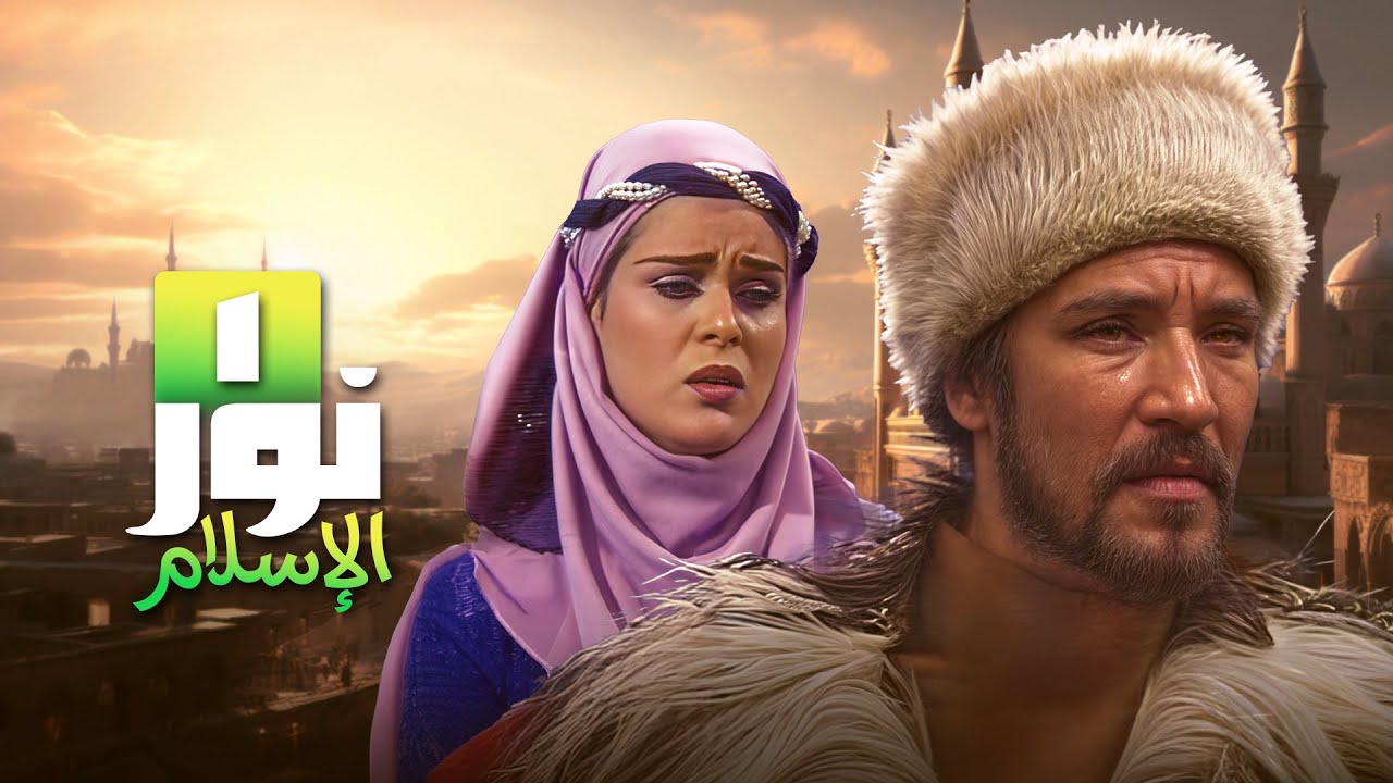 حقبة الحجاج بن يوسف الثقفي  في مسلسل 