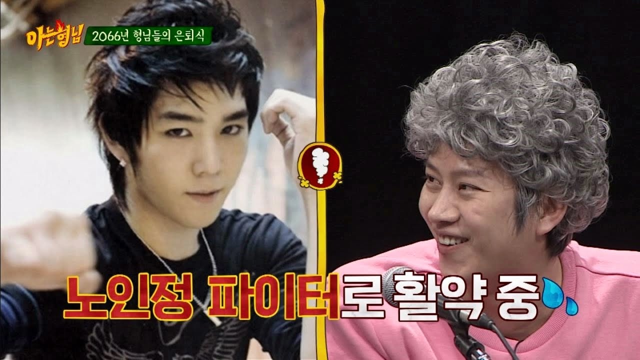'쌈닭 본능' 강인, 2066년에 '노인정 파이터'로 활약?! 아는 형님(Knowing bros) 11회