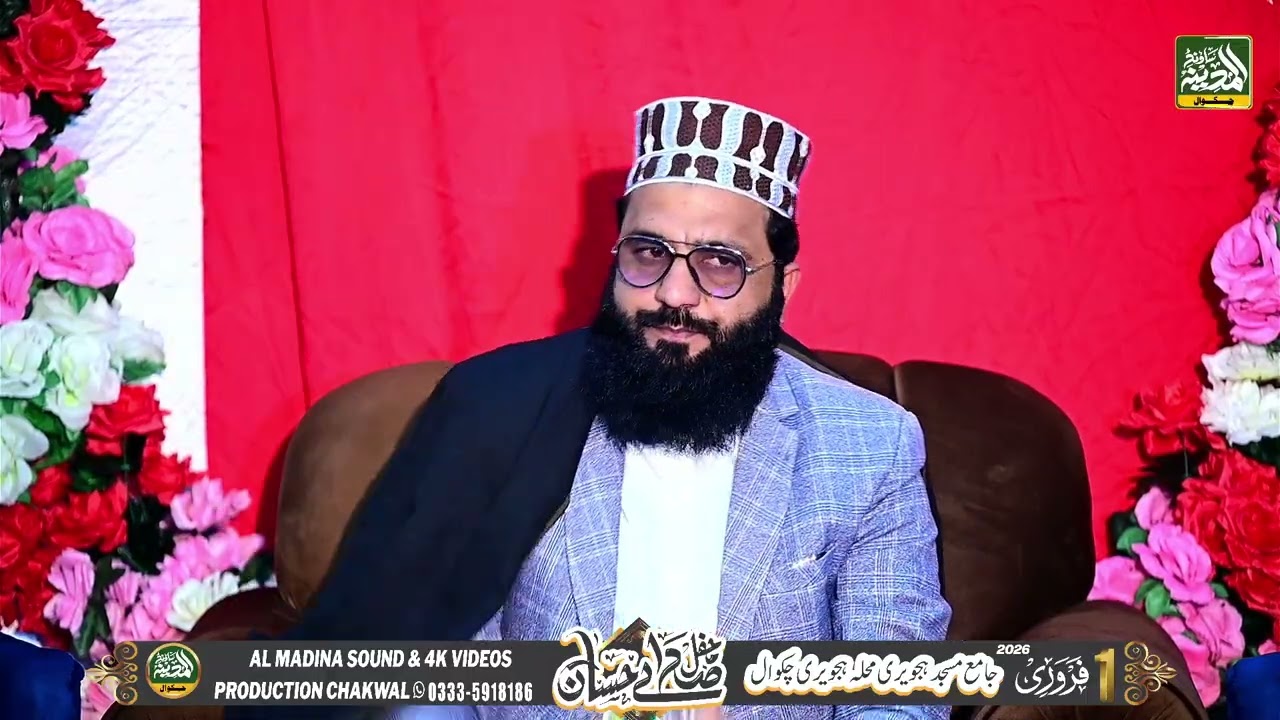 Qari Burhan Shb New Kalam (2026)