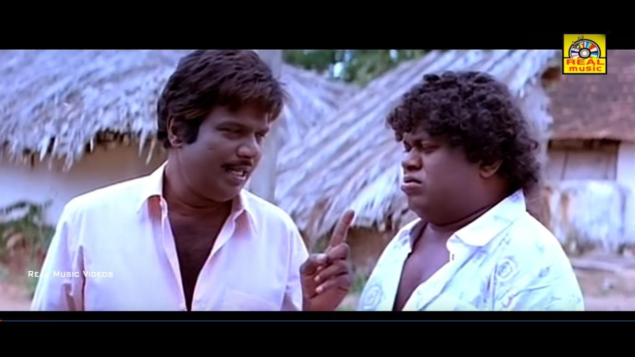 வாய்விட்டு சிரித்தால் நோய் விட்டு போகும். கவுண்டமணி கண்ணாபின்னா காமெடி | Tamil Comedy Scenes