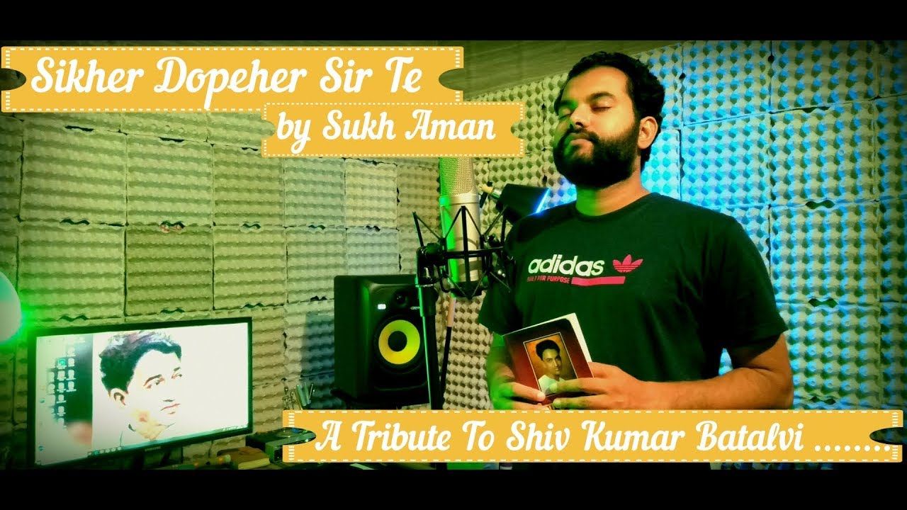 Sikher Dopeher Sir te ||Shiv Kumar Batalvi || Sukh Chouhana || A Tribute