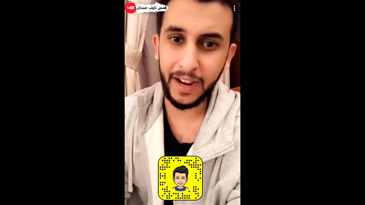 39 دقيقه من اجمل قصص نايف حمدان
