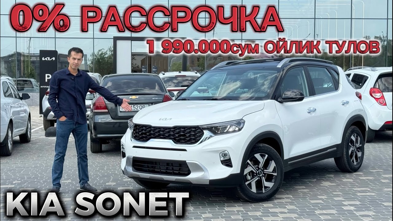 KIA SONET 4100$ GA. KOREA BRENDI !! RASSROCHKA OCHILDI !!   Shehroz tv/Shexroz tv