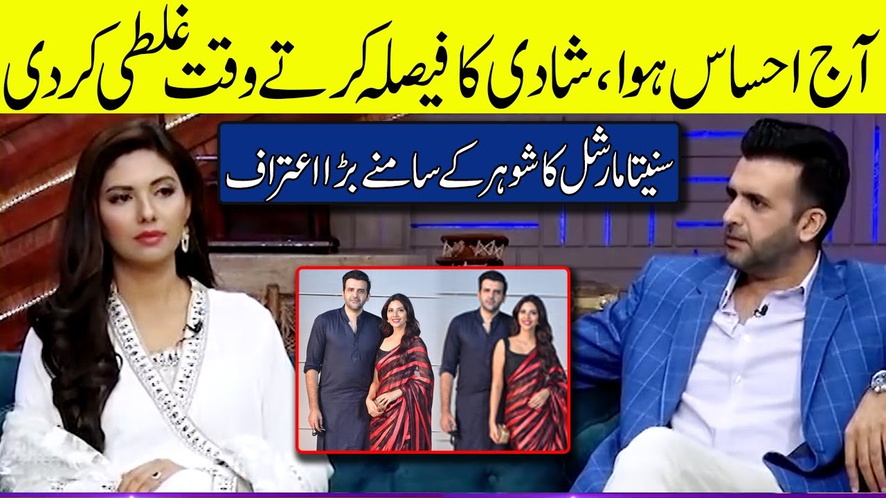 Sunita Marshall Admits the Biggest Mistake of her Life   | G Sarkar with Nauman Ijaz
