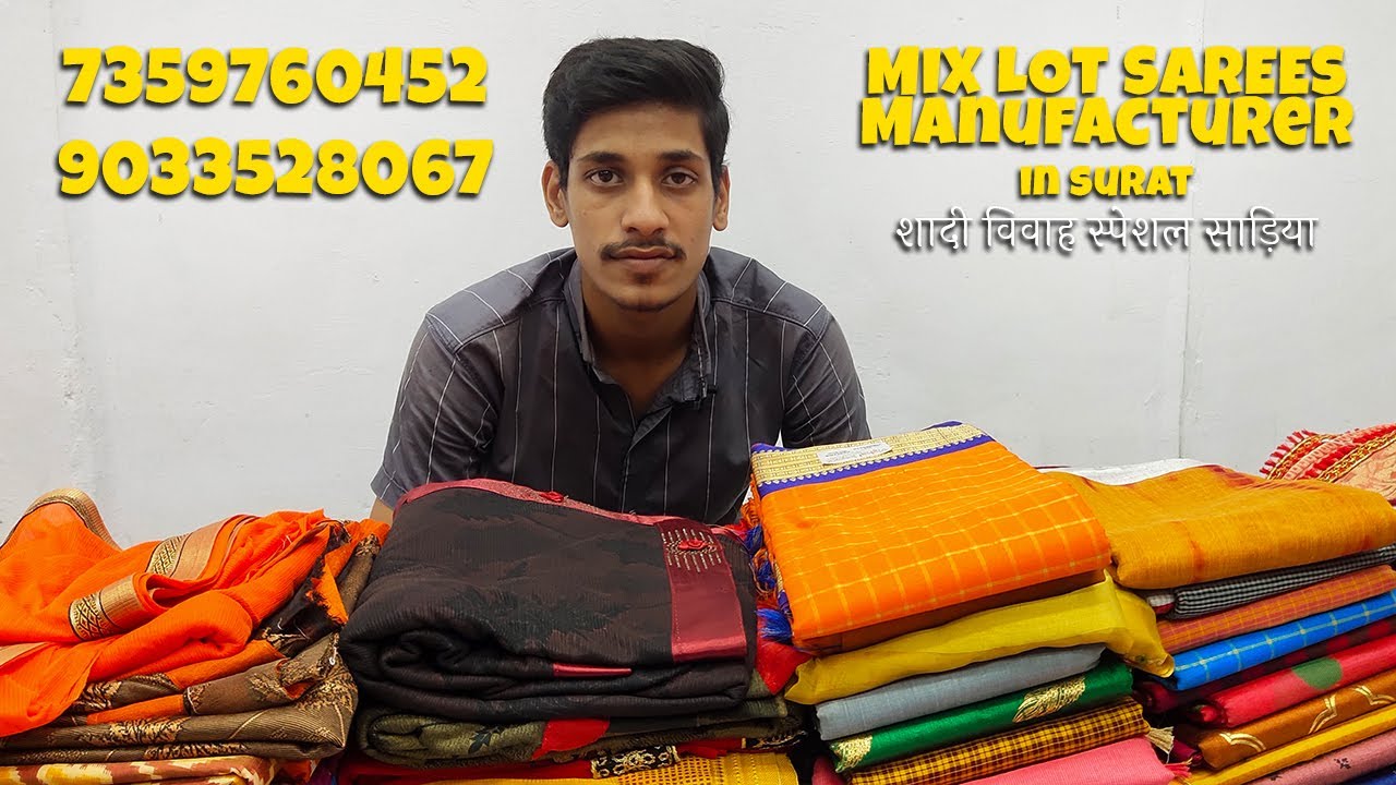 LOT SADI-SURAT | आधे दाम में | SAREE MANUFACTURERS IN SURAT 2022 | MIX LOT SAREE💥