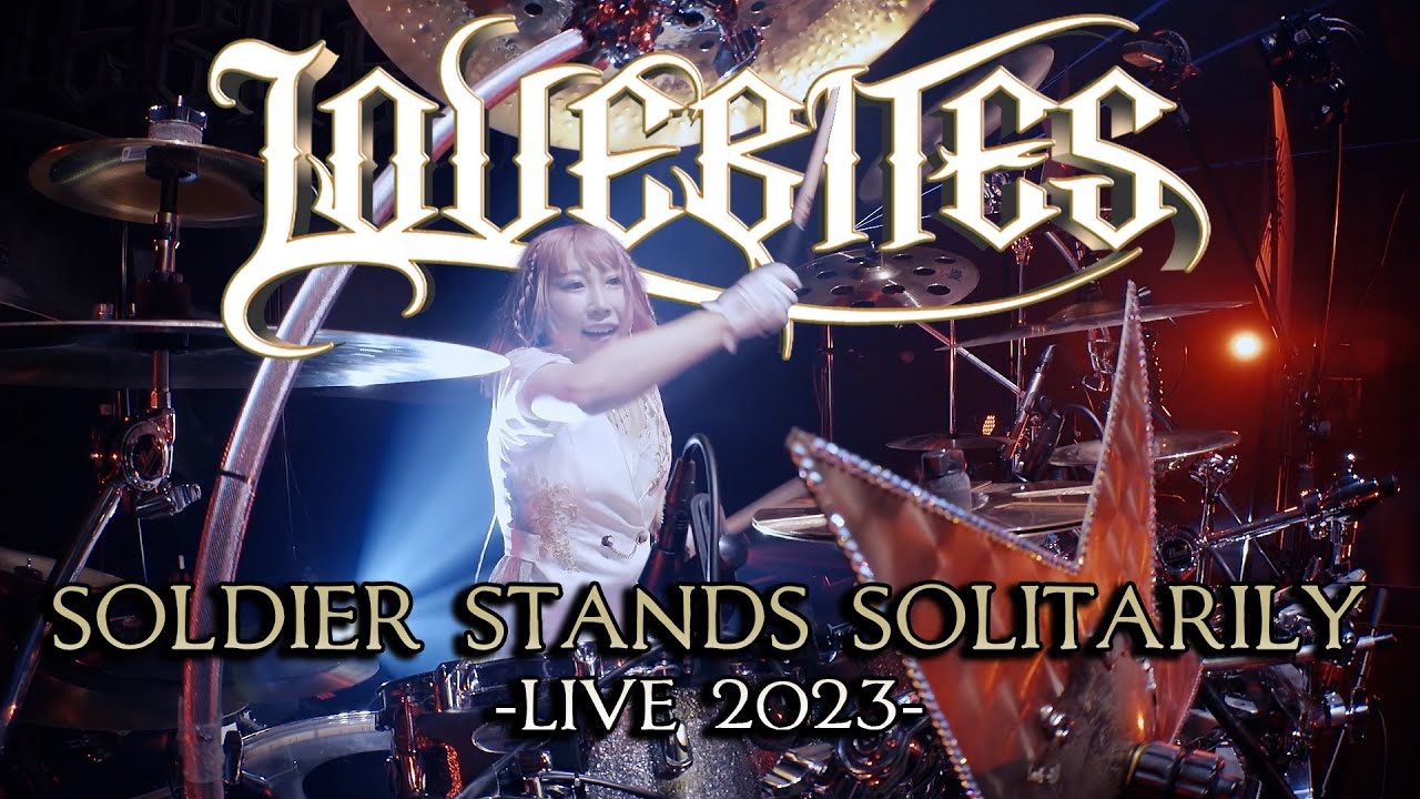 LOVEBITES / Soldier Stands Solitarily [Official Live Video from 