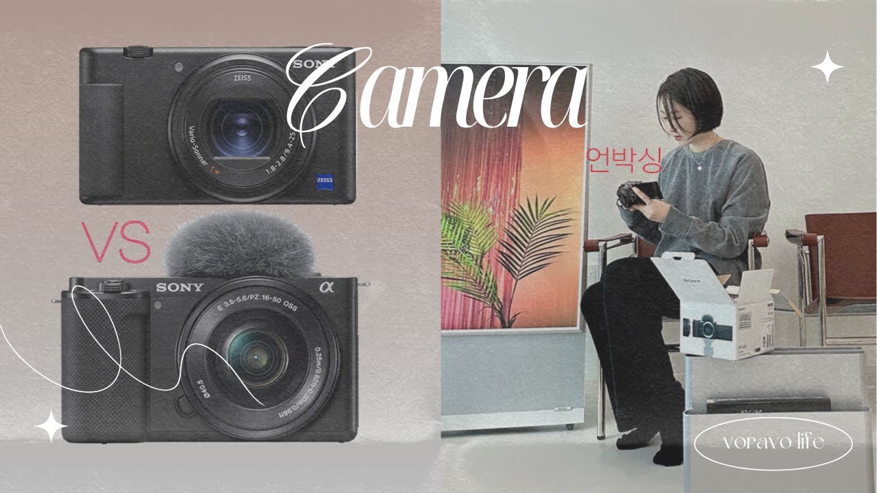SONY ZV1 VS E10 📸브이로그 카메라📸전격 분석(feat.오눅,수사샤,김나영,오영주)