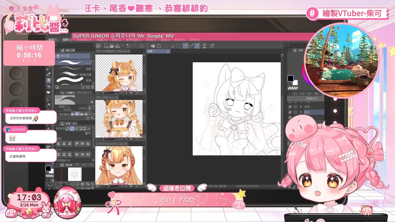 【🖌️工作台🎨】線稿繪製中~｜ 2026.3.16 直播檔