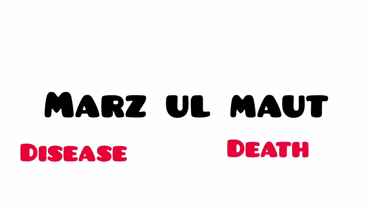 MARZ UL MAUT || MUSLIM LAW BY MISSAFIZAH