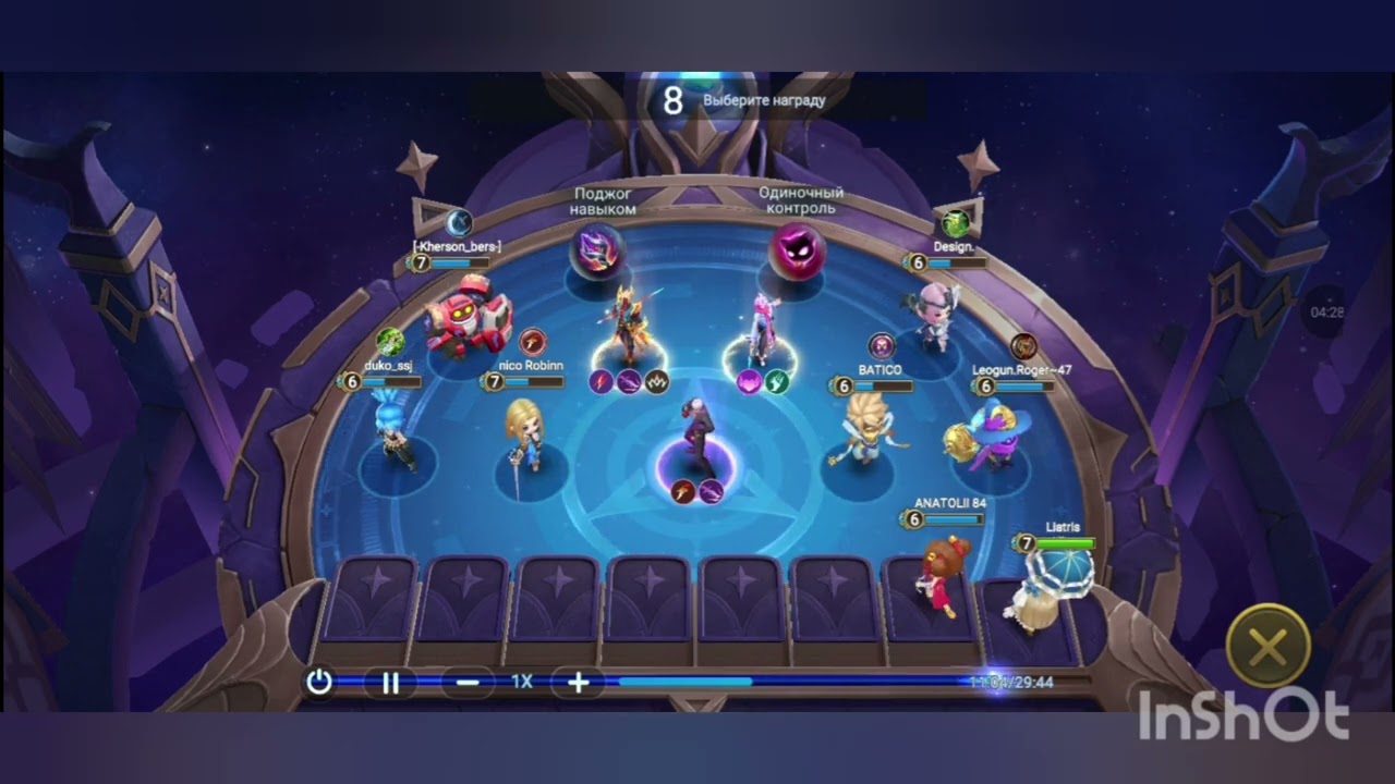 @MCGG, Kagura, Stargazer, Toy Mischief