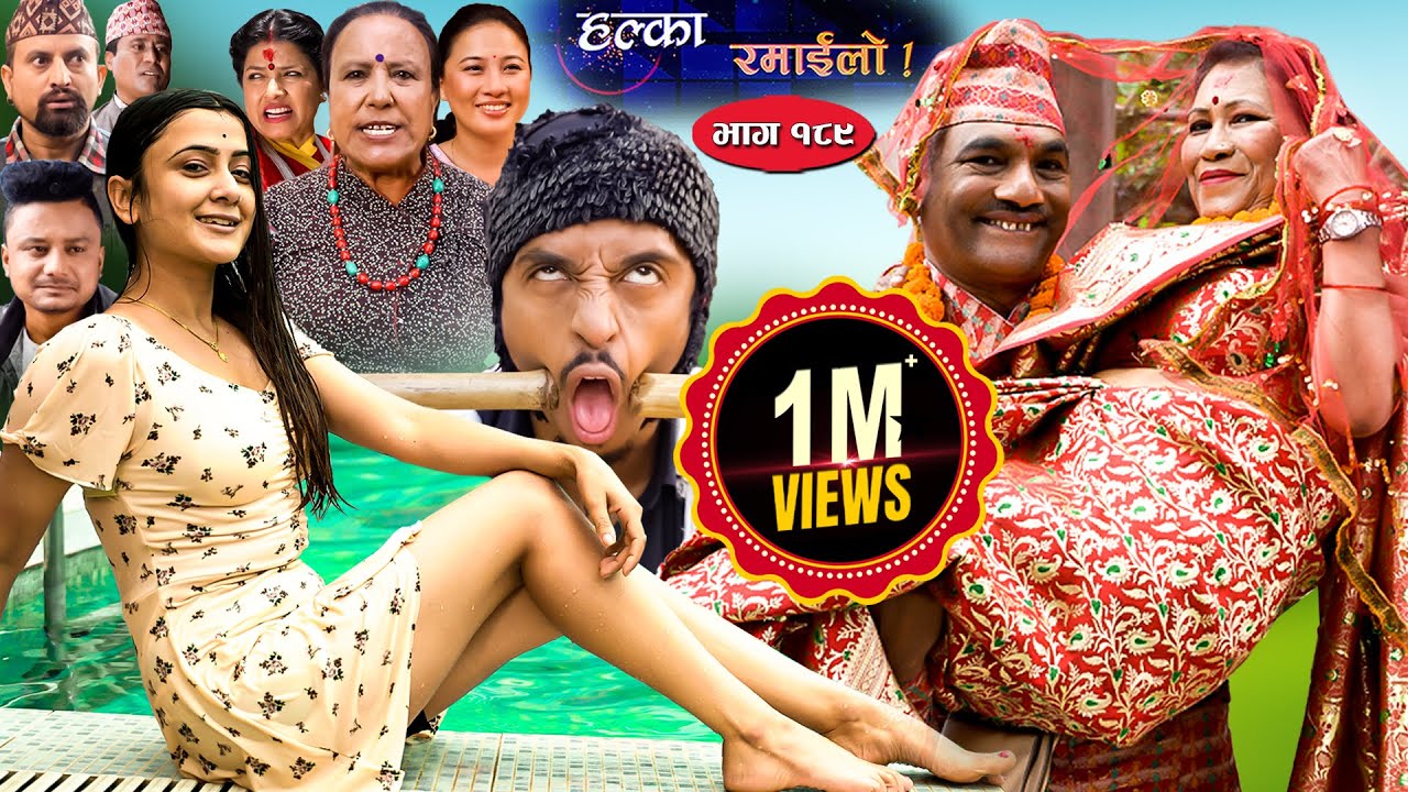 Halka Ramailo || Episode 189 || 30 July || 2023 || Balchhi Dhurbe, Raju Master || Nepali Comedy