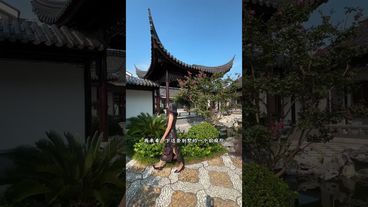苏州的园林别墅景观太美啦，亭台楼阁之间满是江南味道 #中式庭院 #中式小院 #中式园林 #中式合院 #别墅豪宅