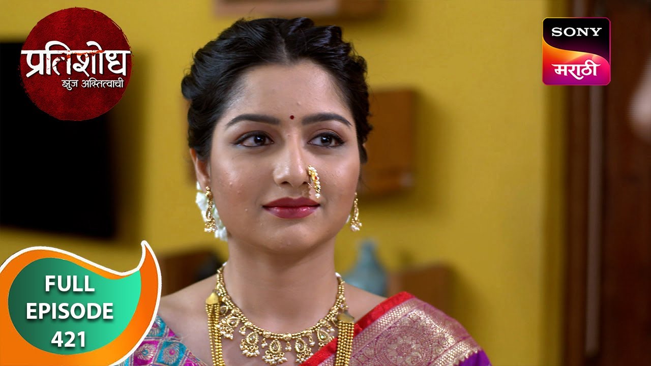 Pratishodh Zunj Astitvachi - Revenge Zunj Astitvachi - Ep 421 - Full Episode - 03 Jul 2024