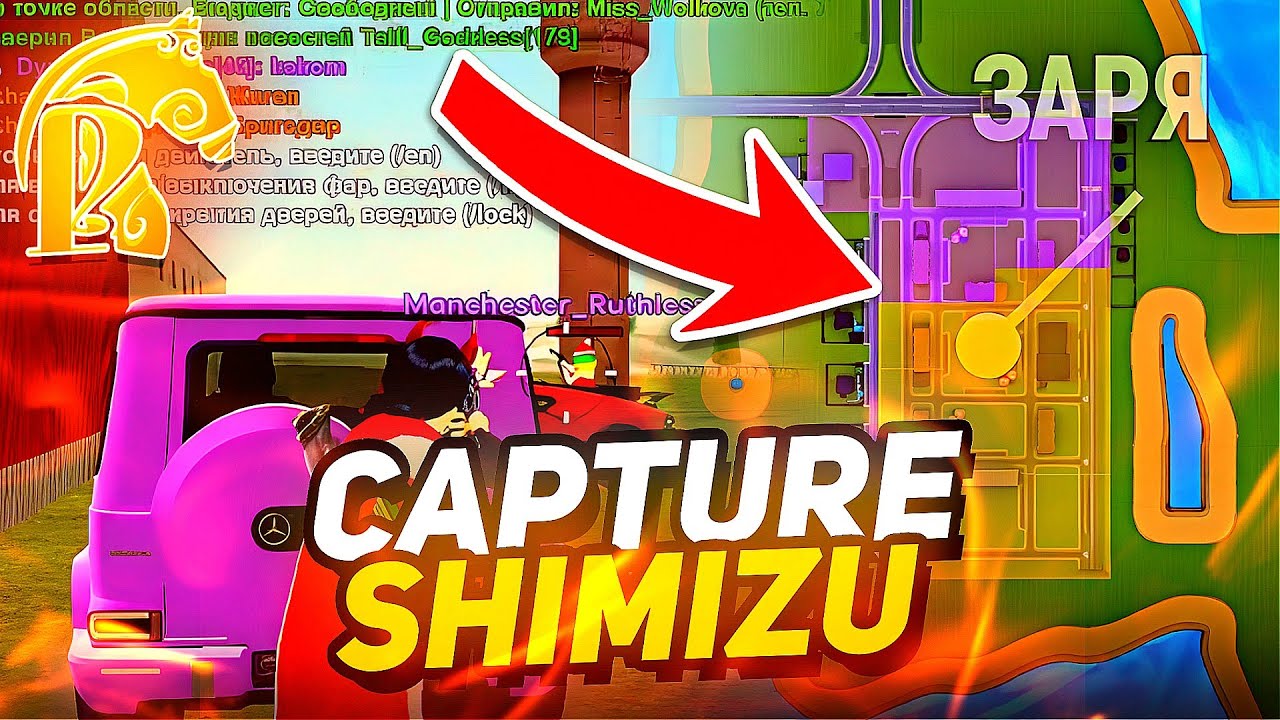 Capture / Biz War Kills | Нарезка Киллов на Русь Мобайл!