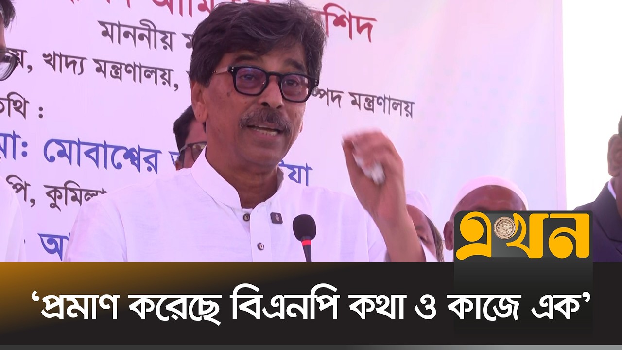 অনেকেই বলছিলো 'রাখ তোর খাল খনন, রাখ তোর এইটা' | Amin Ur Rashid Yasin | BNP | Ekhon TV