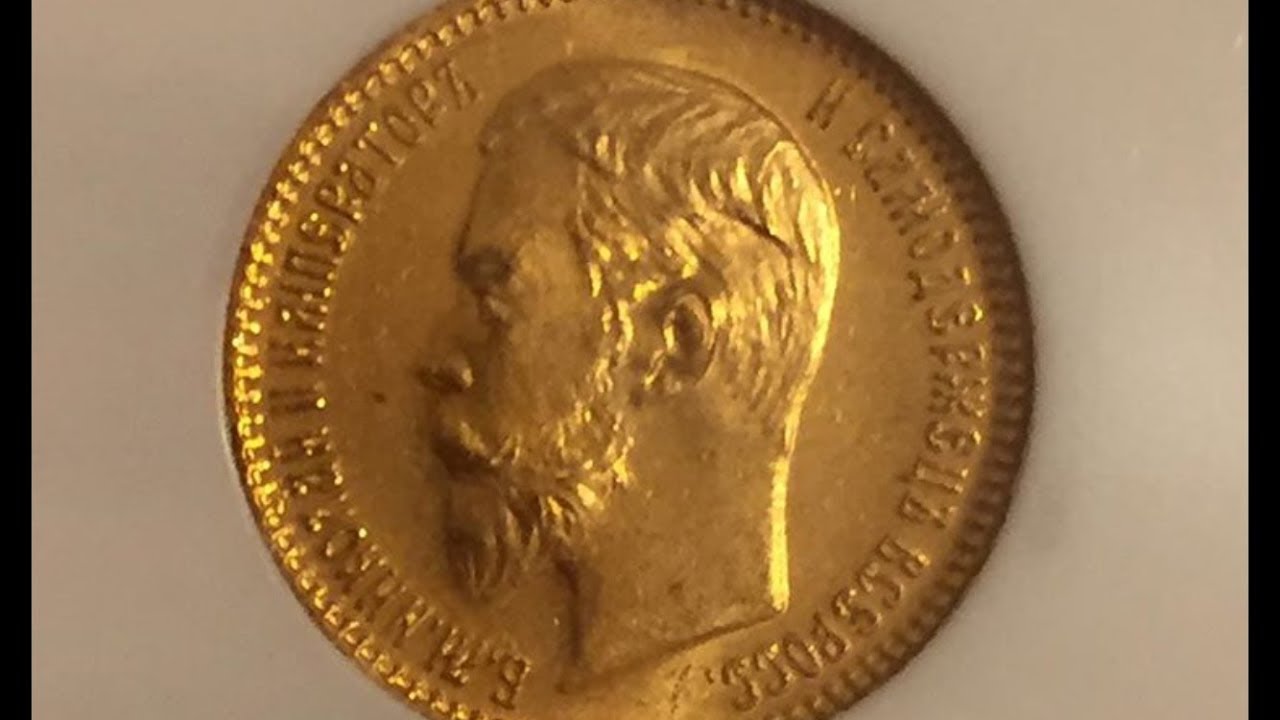 Russian Gold: 5 Rouble Coin