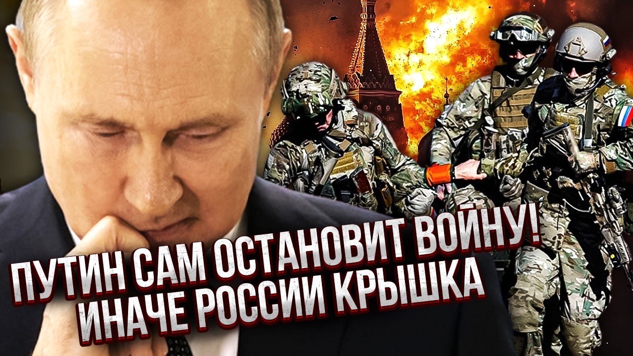 Путина ОПУСТЯТ на ЗЕМЛЮ с НЕФТЯНКОЙ! Цены РЕЗКО УПАДУТ ВНИЗ. Москва НА ГРАНИ КОЛЛАПСА