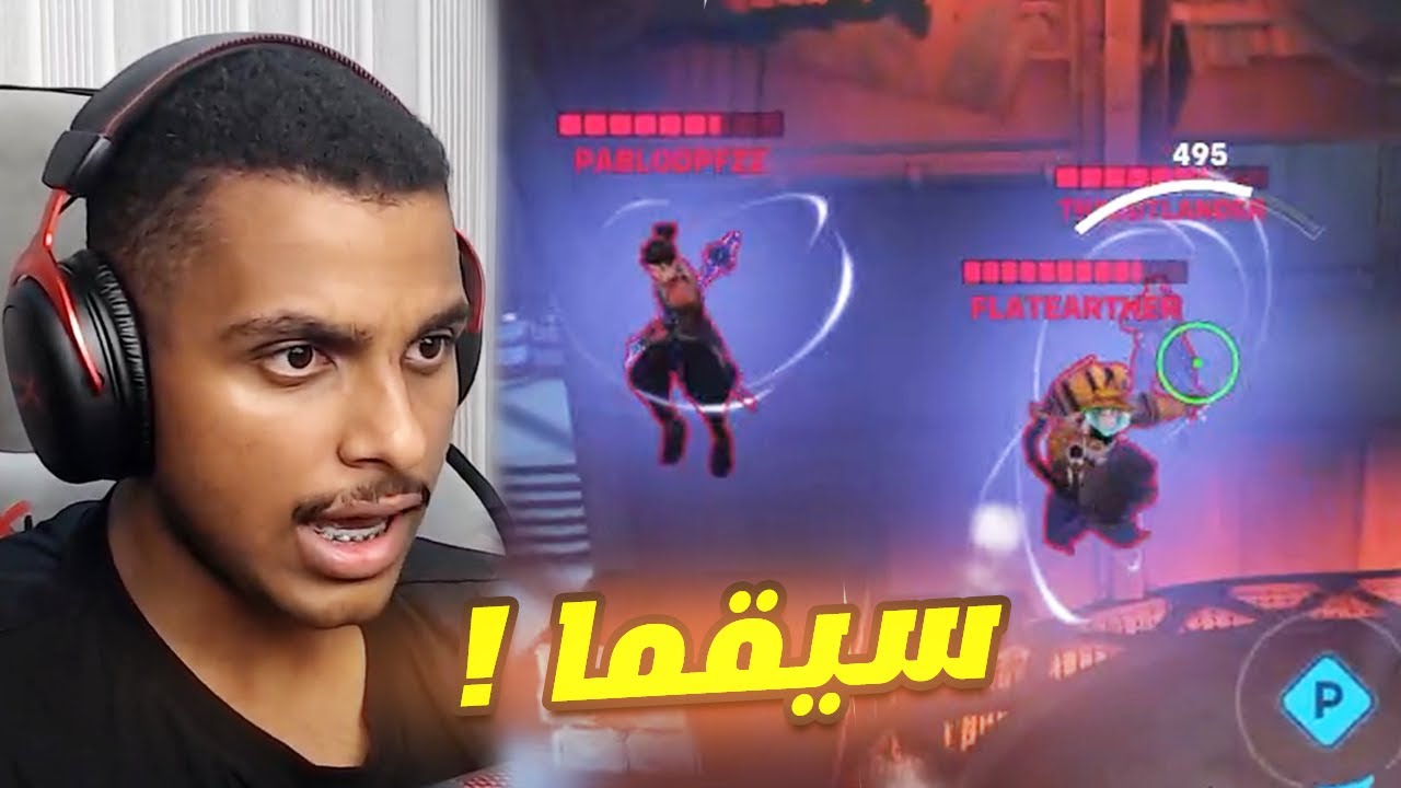 اوفرواتش 2 : اللعبة هذي عبارة عن قرف في قرف +16 !!