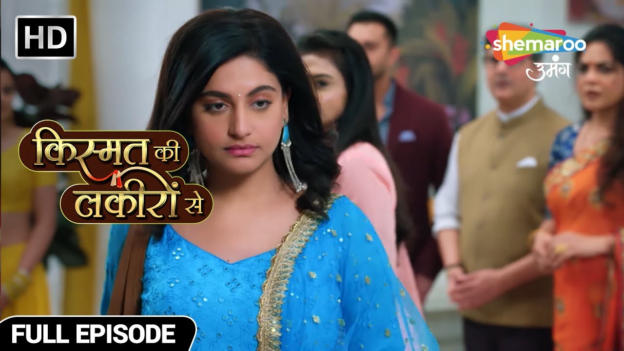 Kismat Ki Lakiron Se | Latest Episode | Shraddha की हुई घरवापसी | Episode 406 | Hindi Drama Show