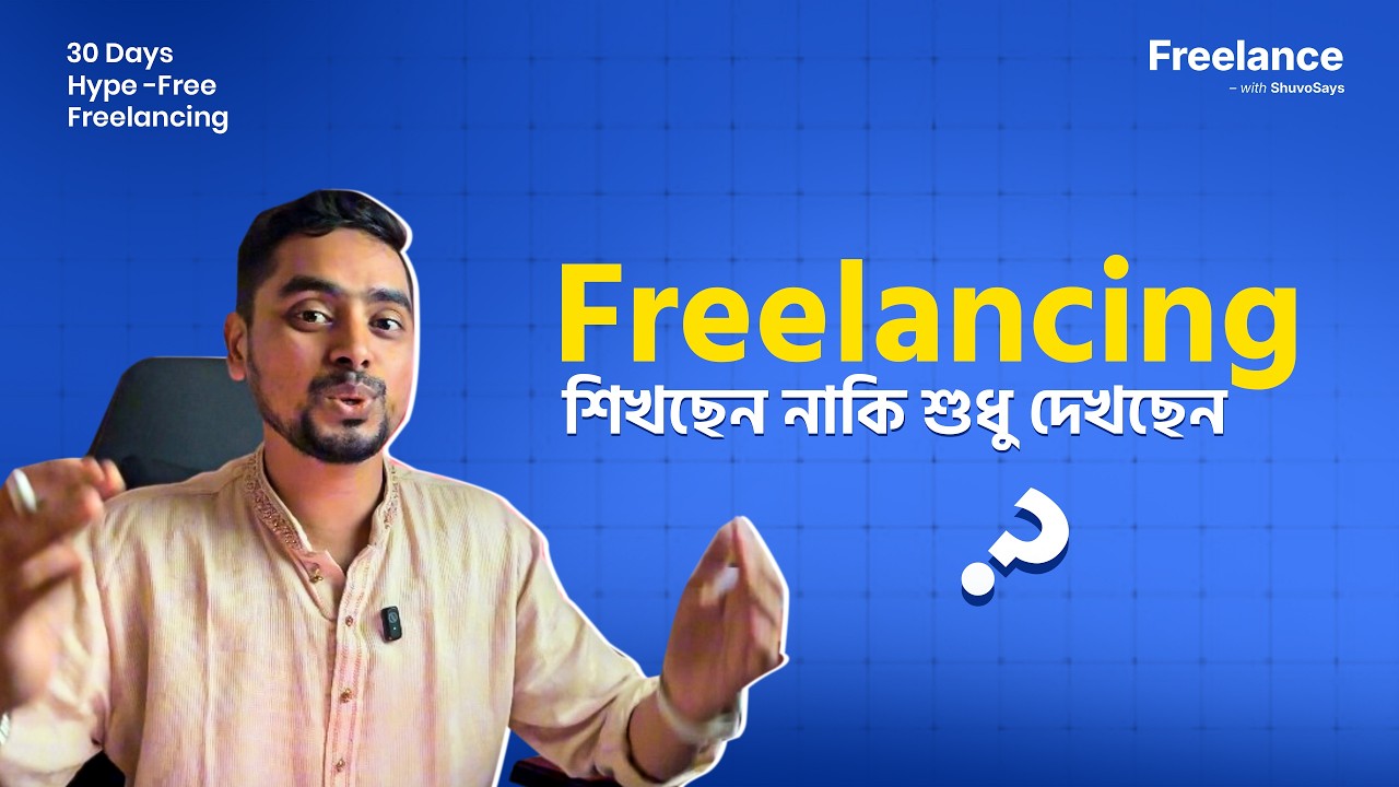 Freelancing Reality Check | Week 1 Review