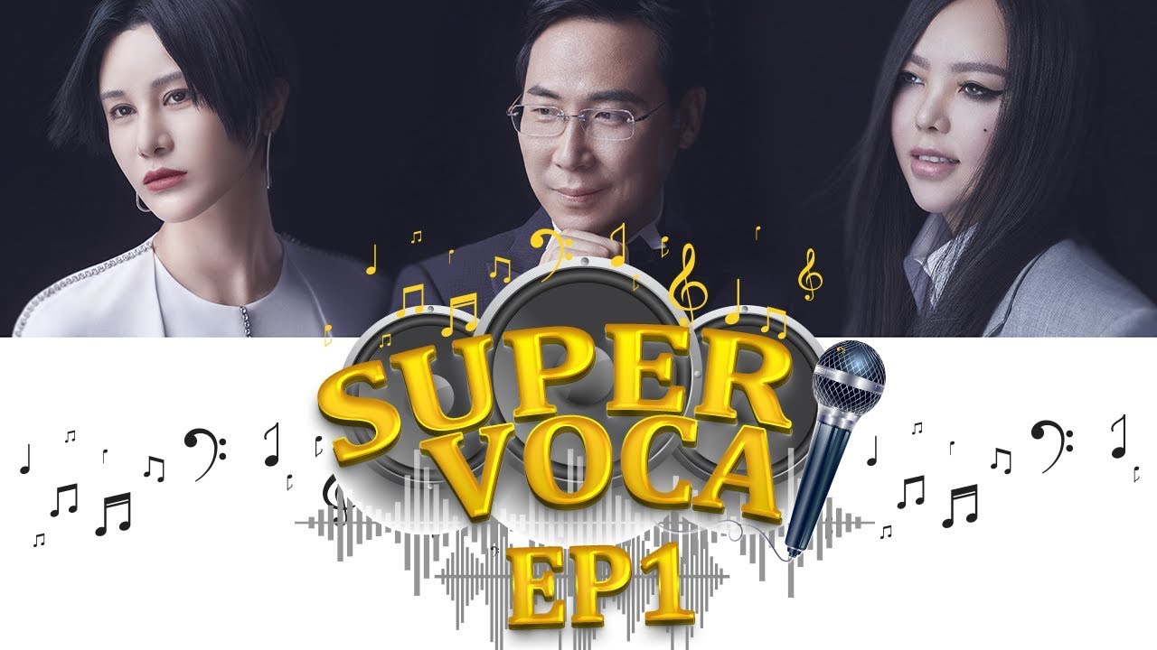[Vietsub] Thanh Nhập Nh&acirc;n T&acirc;m - Super Vocal M&ugrave;a 2 - Tập 1