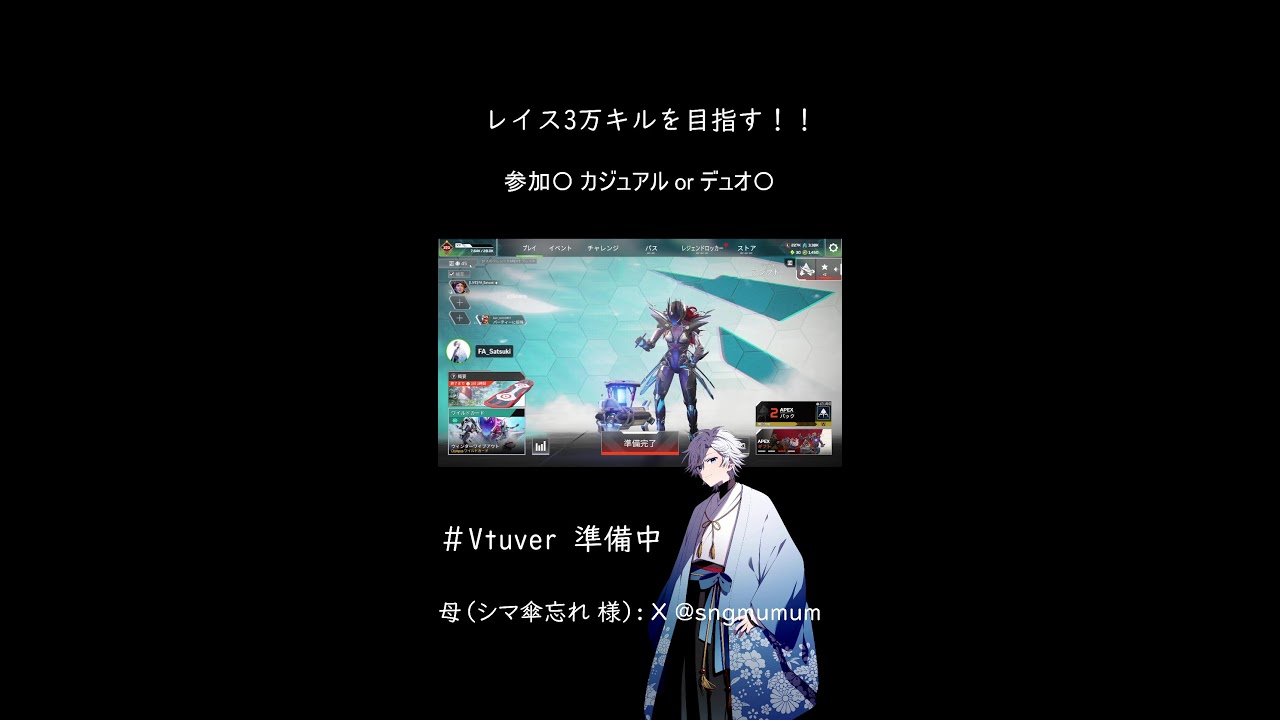 キーマウ/寝て起きた。【APEX】