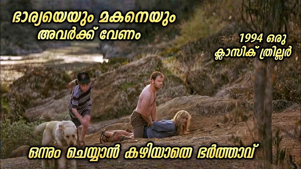 ഒരു ക്ലാസിക് ത്രില്ലർ ചിത്രം അവസാനം വരെയും ടെൻഷൻ സ്ത്രീകൾക്ക് !!