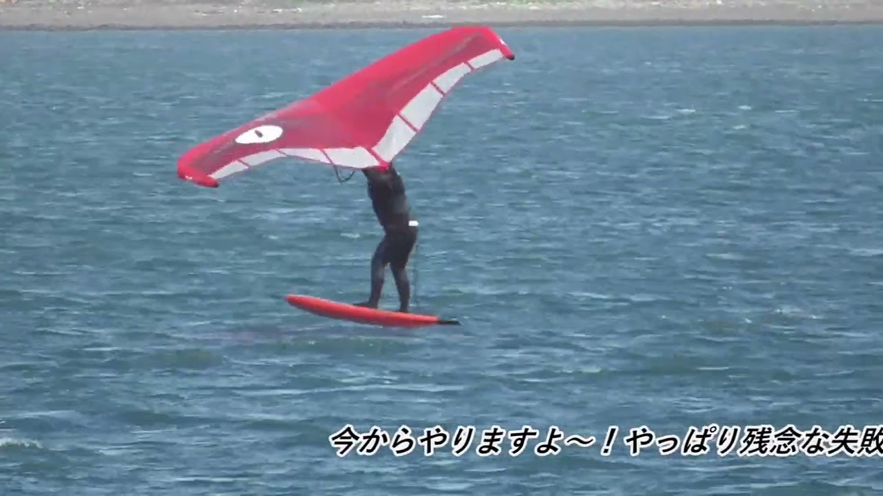 2023年3月25日 淡路島由良湾でウイングフォイル遊び