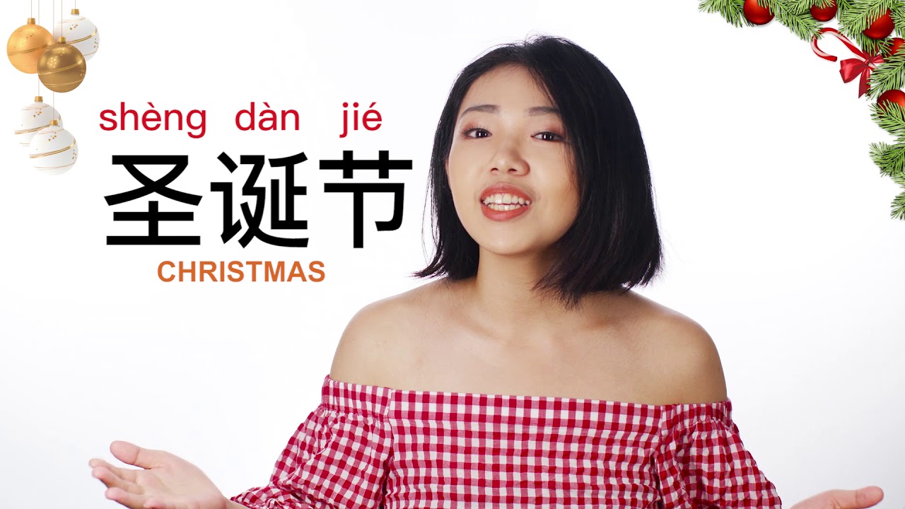 How to say 
