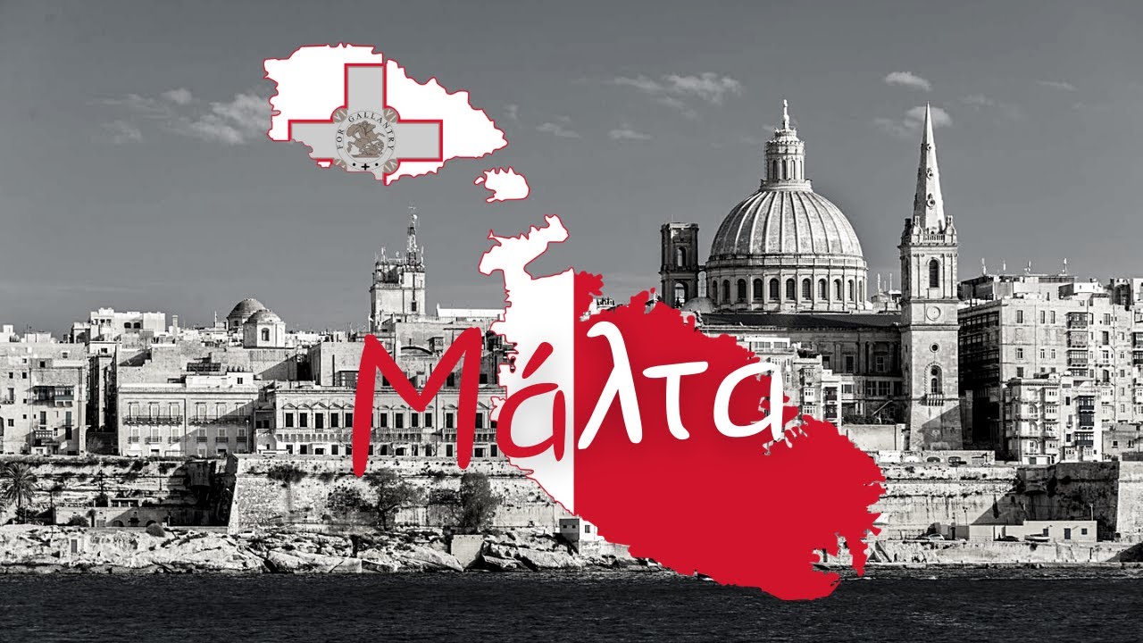 Γιατί φημίζεται η ΜΑΛΤΑ;