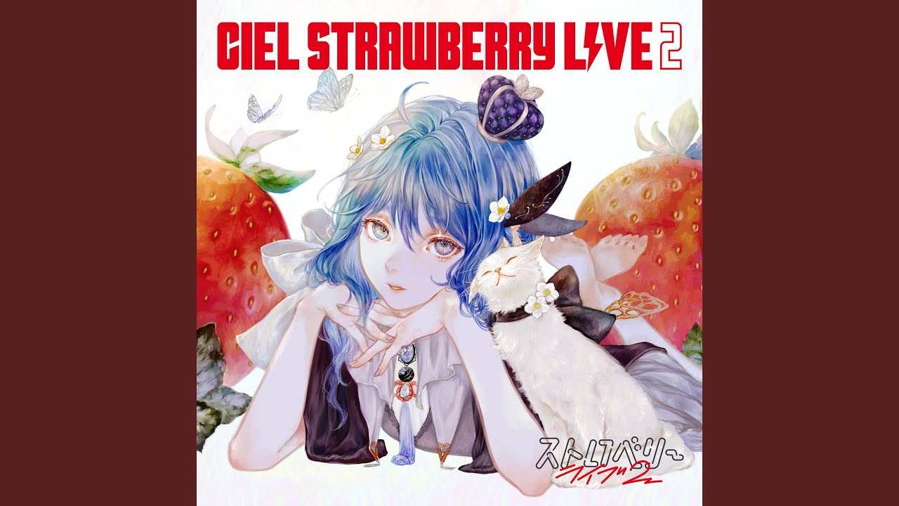 朝を呑む (Live)