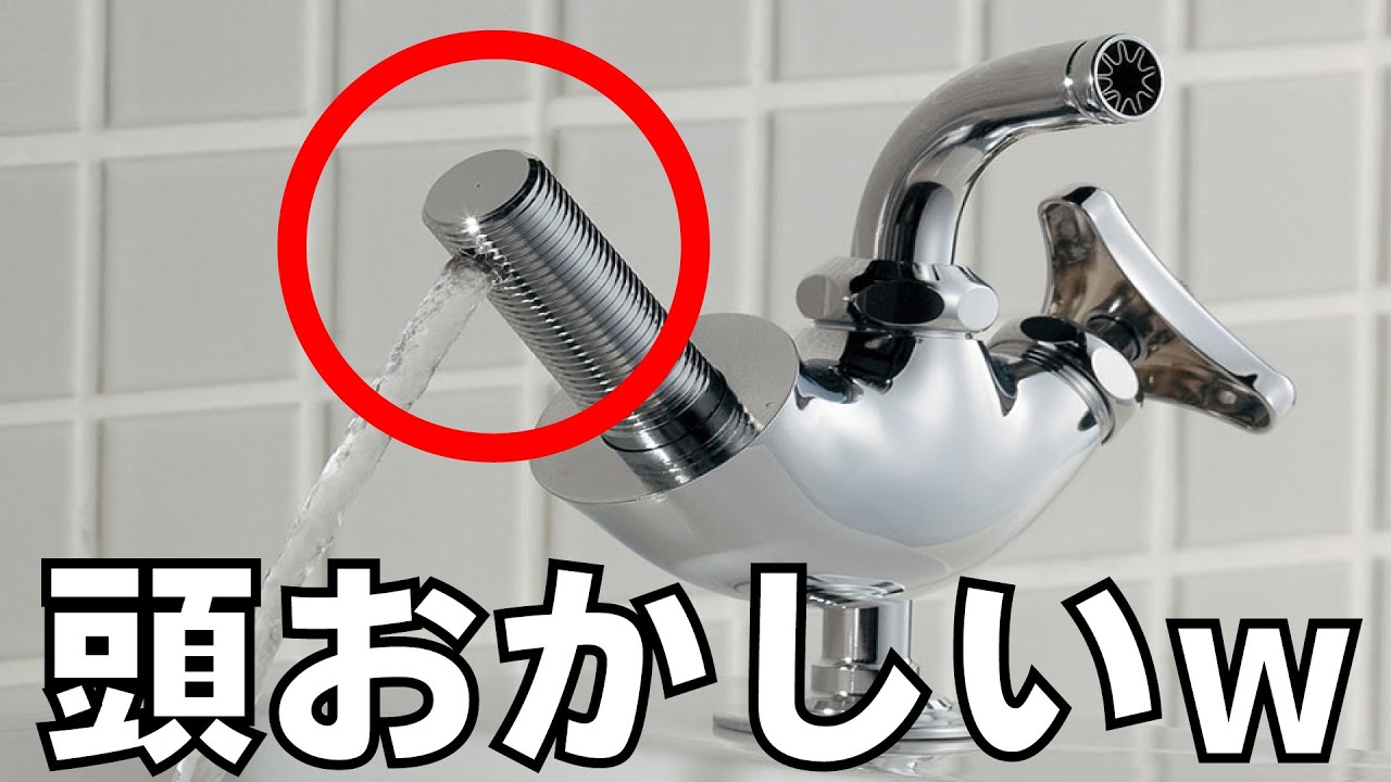 【神回】よく考えたなっていう商品がマジで狂ってるｗｗｗｗｗ