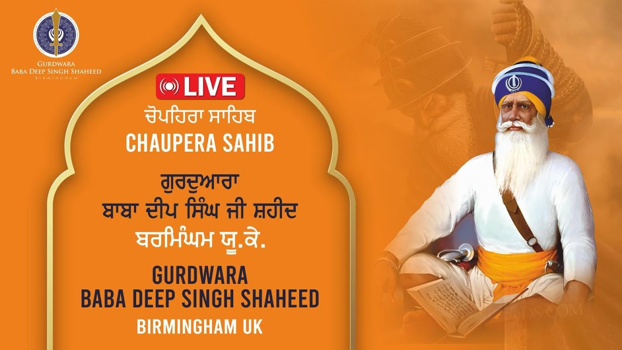 14/03/26 - Chaupehra Sahib - Baba Deep Singh Ji Shaheed Gurdwara - Handsworth - U.K. Live Stream