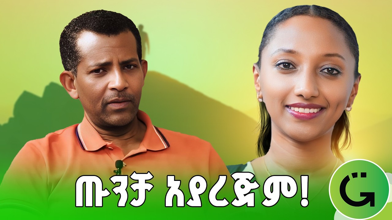 አለመንቀሳቀስ ሲጋራ እንደ ማጨስ ነው! Dr Dawit Mengistu | Sofia Abdulkadir 