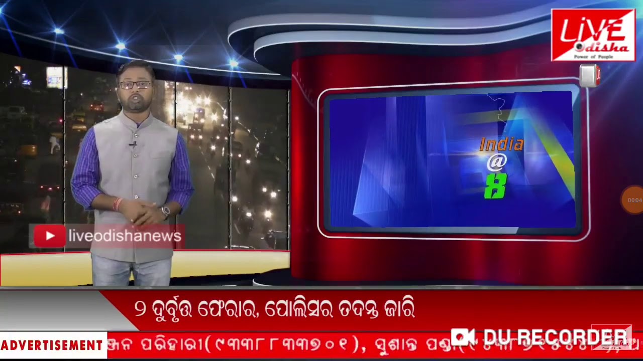 Live Odisha Tv