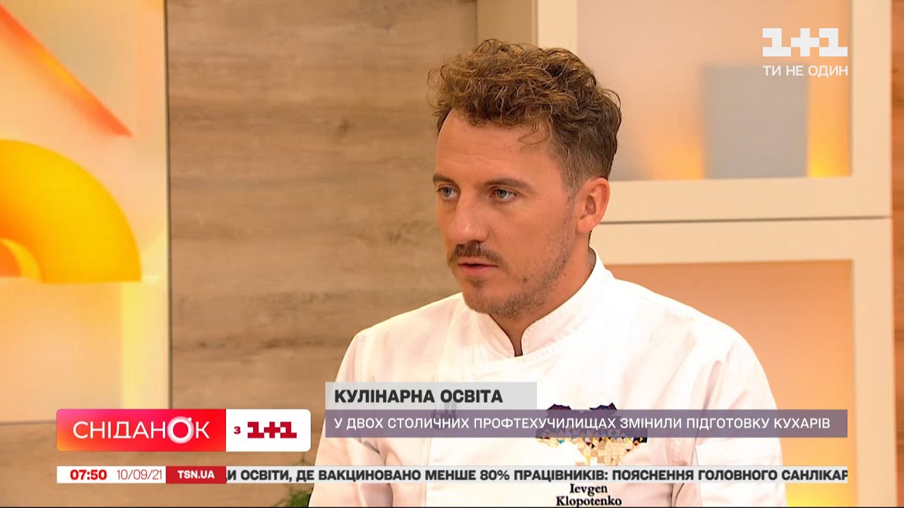Каждый ли может стать поваром и какой уровень кулинарного образования в Украине – Евгений Клопотенко