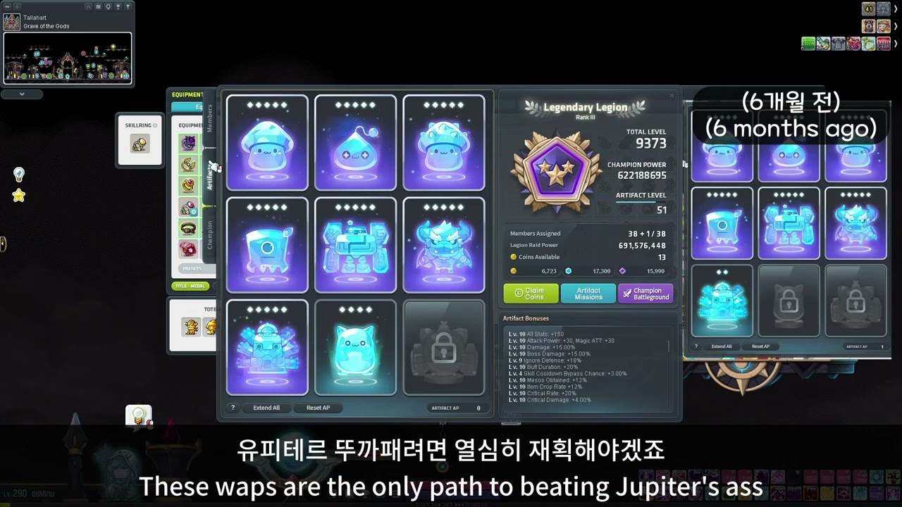 1 Year of GMS Heroic