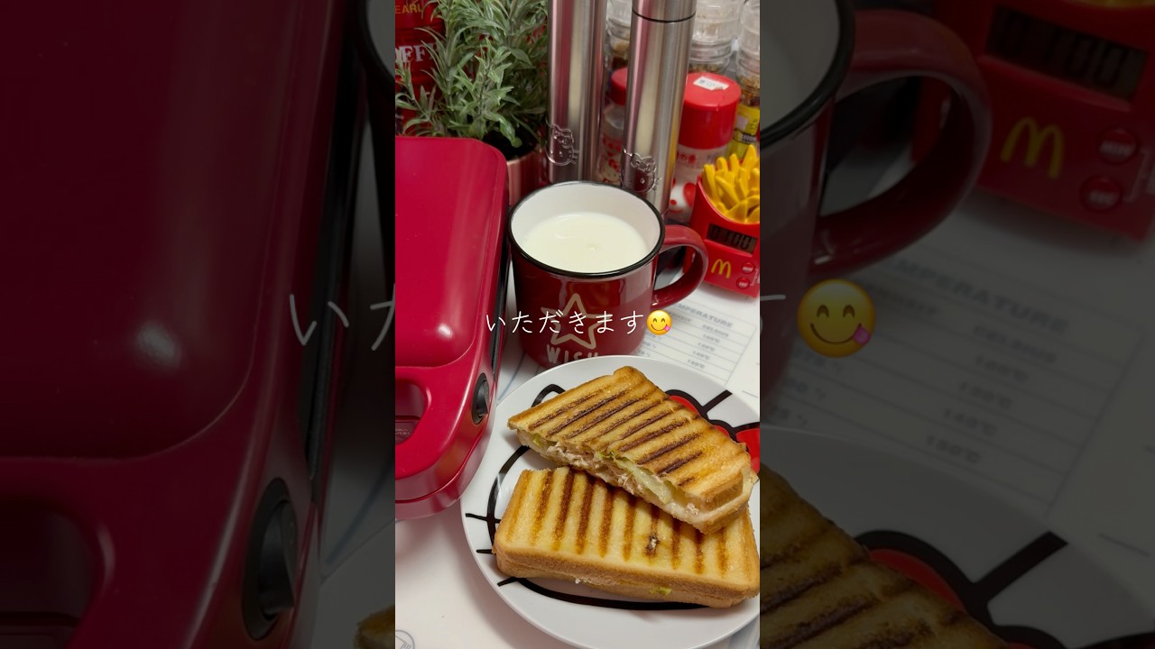 #ビタントニオ #vitantonio #ホットサンドメーカー #ホットサンド #トースト #料理 #ブランチ #朝ごはん #調理家電 #家電